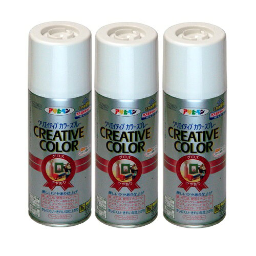 アサヒペン クリエイティブカラースプレー 300ML 68トロピカルグリーン 3缶セット