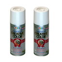 アサヒペン クリエイティブカラースプレー 300ML 76カジュアルグリーン 2缶セット