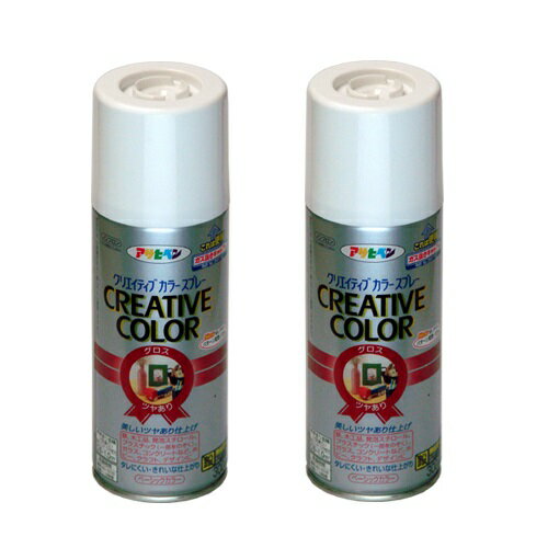 アサヒペン クリエイティブカラースプレー 300ML 81アイボリー 2缶セット