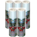 アサヒペン クリエイティブカラースプレー 300ML 82ライトブラウン 5缶セット