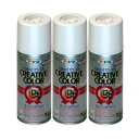 アサヒペン クリエイティブカラースプレー 300ML 83ブラウン 3缶セット