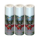 アサヒペン クリエイティブカラースプレー 300ML 84チョコレート 3缶セット