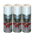 アサヒペン クリエイティブカラースプレー 300ML 90シルバー 3缶セット