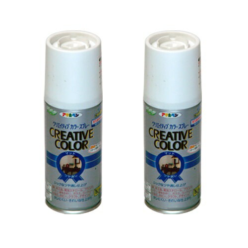 アサヒペン クリエイティブカラースプレー 100ML 46サファイヤブルー 2缶セット
