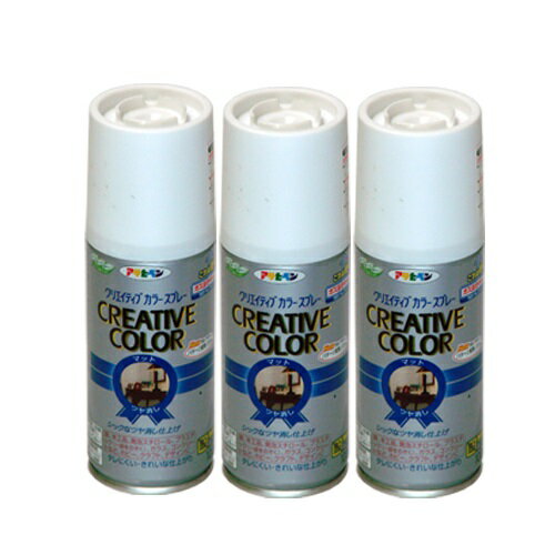◆色数90色（ツヤなし58色・ツヤあり32色）◆特長◆●使用後は、安全にガスとのこった塗料を捨てられるガス抜きキャップがついているので安心です。 ●タレにくく、きれいに仕上がります。 ●発泡スチロールや油性塗料の上に塗っても、下地をとかしません。 ●テコ式ノズルボタンの使用により、タッチが軽く指が疲れません。 ●有害なフロンや鉛化合物は一切使用していません。 ●日光や雨に強く、屋外にも使用できます。 ●ガス抜きキャップ付き◆ポイント◆タレにくく、いろいろな素材に塗装できる◆使用用途◆●鉄、木、紙、発泡スチロール、プラスチック(一部を除く)、ガラス・コンクリートなど、ホビー、クラフト、デザインに。 　◆乾燥時間◆夏期／40〜50分　　冬期／1〜2時間◆標準塗り面積◆【2回塗り】 100ml：0.2〜0.4m 2 ／　300ml：0.6〜1.0m 2 ／　420ml：0.8〜1.4m 2特長 ● 使用後は、安全にガスとのこった塗料を捨てられるガス抜きキャップがついているので安心です。 ● タレにくく、きれいに仕上がります。 ● 発泡スチロールや油性塗料の上に塗っても、下地をとかしません。 ● テコ式ノズルボタンの使用により、タッチが軽く指が疲れません。 ● 有害なフロンや鉛化合物は一切使用していません。 ● 日光や雨に強く、屋外にも使用できます。 用途 ● 鉄、木、紙、発泡スチロール、プラスチック(一部を除く)、ガラス・コンクリートなど、ホビー、クラフト、デザインに。 乾燥時間 夏期／40〜50分　　 冬期／1〜2時間 標準塗り面積【1回塗り】 100ml：0.2〜0.4平方メートル