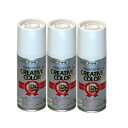アサヒペン クリエイティブカラースプレー 100ML 70ウルトラマリン 3缶セット