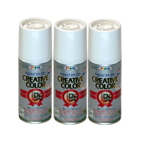 アサヒペン クリエイティブカラースプレー 100ML 77ライトブルー 3缶セット