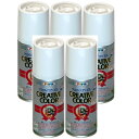 アサヒペン クリエイティブカラースプレー 100ML 87グレー 5缶セット