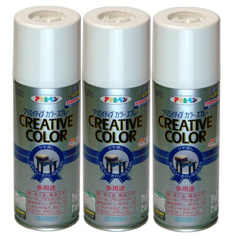 ◆色数90色（ツヤなし58色・ツヤあり32色）◆特長◆●使用後は、安全にガスとのこった塗料を捨てられるガス抜きキャップがついているので安心です。 ●タレにくく、きれいに仕上がります。 ●発泡スチロールや油性塗料の上に塗っても、下地をとかしません。 ●テコ式ノズルボタンの使用により、タッチが軽く指が疲れません。 ●有害なフロンや鉛化合物は一切使用していません。 ●日光や雨に強く、屋外にも使用できます。 ●ガス抜きキャップ付き◆ポイント◆タレにくく、いろいろな素材に塗装できる◆使用用途◆●鉄、木、紙、発泡スチロール、プラスチック(一部を除く)、ガラス・コンクリートなど、ホビー、クラフト、デザインに。 　◆乾燥時間◆夏期／40〜50分　　冬期／1〜2時間◆標準塗り面積◆【2回塗り】 100ml：0.2〜0.4m 2 ／　300ml：0.6〜1.0m 2 ／　420ml：0.8〜1.4m 2特長 ● 使用後は、安全にガスとのこった塗料を捨てられるガス抜きキャップがついているので安心です。 ● タレにくく、きれいに仕上がります。 ● 発泡スチロールや油性塗料の上に塗っても、下地をとかしません。 ● テコ式ノズルボタンの使用により、タッチが軽く指が疲れません。 ● 有害なフロンや鉛化合物は一切使用していません。 ● 日光や雨に強く、屋外にも使用できます。 用途 ● 鉄、木、紙、発泡スチロール、プラスチック(一部を除く)、ガラス・コンクリートなど、ホビー、クラフト、デザインに。 乾燥時間 夏期／40〜50分　　 冬期／1〜2時間 標準塗り面積【1回塗り】 420ml：0.8〜1.4平方メートル