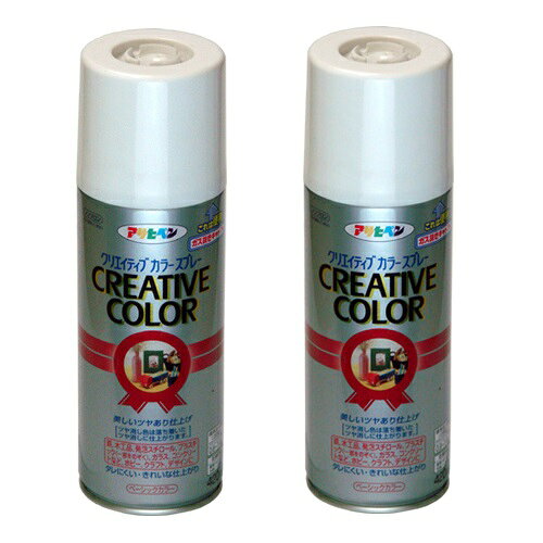 アサヒペン クリエイティブカラースプレー 420ML 67グリーン 2缶セット