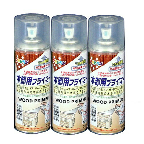 アサヒペン 木部用プライマー 300ML クリヤ 3缶セット