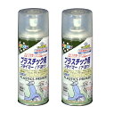 アサヒペン プラスチック用プライマー 300ML クリヤ 2缶セット