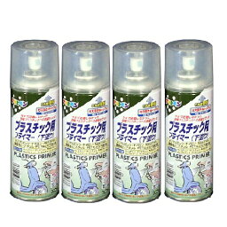 アサヒペン プラスチック用プライマー 300ML クリヤ 4缶セット