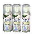 アサヒペン プラスチック用プライマー 100ML クリヤ 3缶セット
