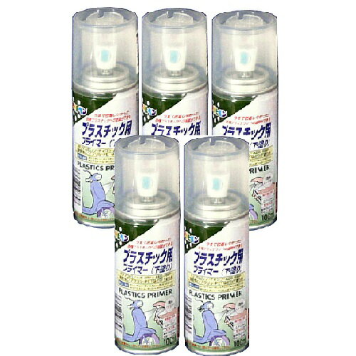 アサヒペン プラスチック用プライマー 100ML クリヤ 5缶セット