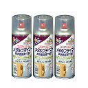 アサヒペン メタルプライマー 300ML クリヤ 3缶セット