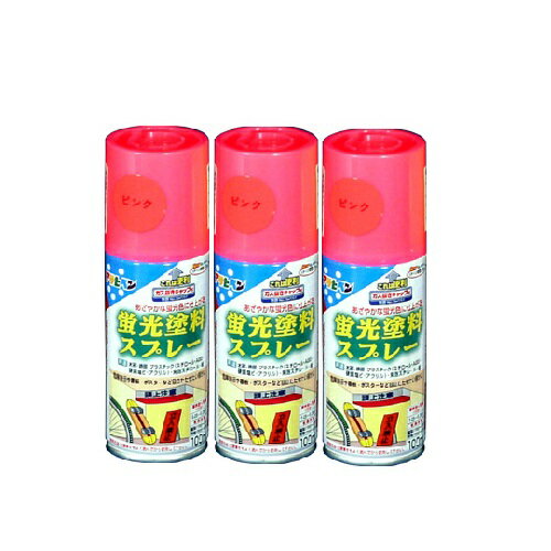 アサヒペン　蛍光塗料スプレ...