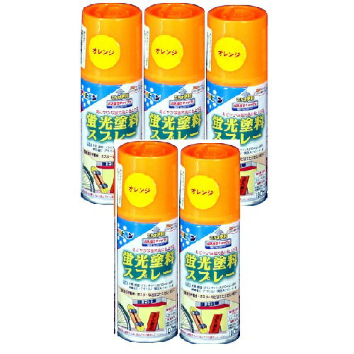 アサヒペン　蛍光塗料スプレー　100ML　オレンジ 5缶セット