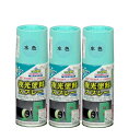アサヒペン 夜光塗料スプレー 100ML 水色 3缶セット