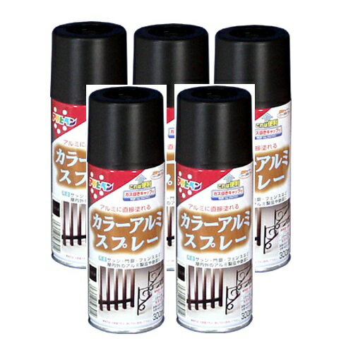 アサヒペン　カラーアルミスプレー300MLツヤ消し黒 5缶セット