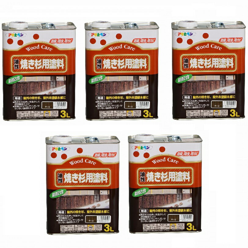 アサヒペン 油性焼き杉用塗料...