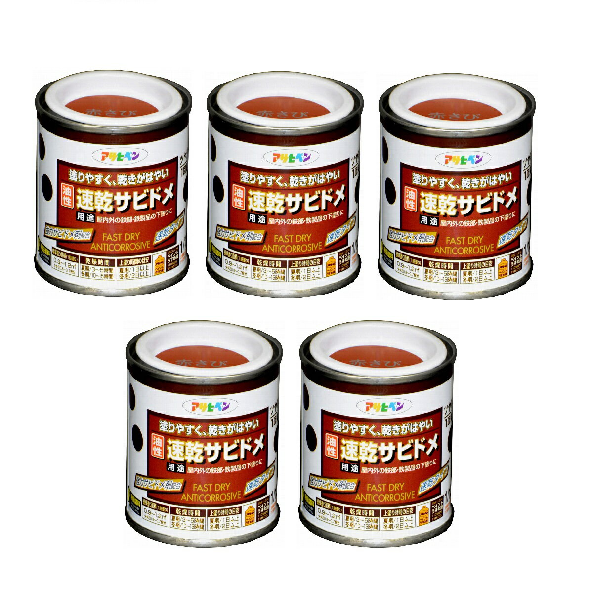 ◆速乾タイプでサビドメ効果抜群◆特長◆●鉄部や鉄製品の下塗りに用いて、長期間サビの発生を防ぎます。 ●乾きがはやく、ハケ塗りしやすい合成樹脂系のサビドメペイントです。 ●有害な鉛系サビドメ剤は一切使用していないので安全です。 ●消防法上の非危険物◆ポイント◆サビドメ効果に優れた鉄部の下塗り塗料。水性塗料・油性塗料の上塗りは可、ラッカーの上塗りは不可◆使用用途◆●鉄製の扉・門扉・鉄格子・鉄柵・シャッター・パイプ・機械器具・農機具等。 ●あらゆる鉄部・鉄製品のサビ止め。 ◆うすめ方◆塗りにくいときはペイントうすめ液(10%以内)でうすめて下さい。◆乾燥時間◆夏期／3〜5時間　　冬期／10〜15時間◆標準塗り面積◆【1回塗り】 1/12L:0.9〜1.2m 2 1/5L：2.2〜2.9m 2 0.7L：7.8〜10m 2 1.8L：20〜26m 2 3L：33〜43m 2 7L：78〜100m 2特長● 鉄部や鉄製品の下塗りに用いて、長期間サビの発生を防ぎます。 ● 乾きがはやく、ハケ塗りしやすい合成樹脂系のサビドメペイントです。 ● 有害な鉛系サビドメ剤は一切使用していないので安全です。 用途 ● 鉄製の扉・門扉・鉄格子・鉄柵・シャッター・パイプ・機械器具・農機具等。 ● あらゆる鉄部・鉄製品のサビ止め。 うすめ方塗りにくいときはペイントうすめ液(10%以内)でうすめて下さい。乾燥時間夏期／3〜5時間　　冬期／10〜15時間標準塗り面積【1回塗り】 1/12L： 0.8〜1.2平方メートル (タタミ0.5〜0.7枚分)