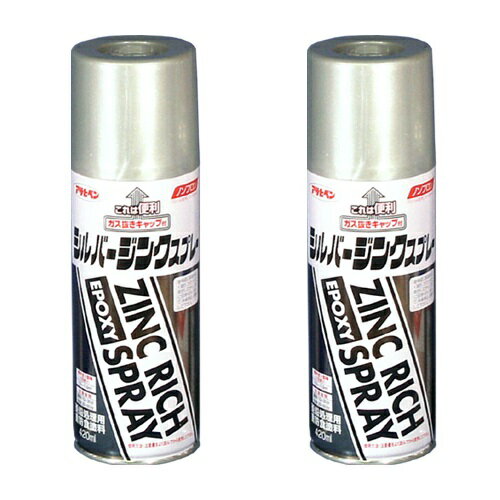 アサヒペン シルバージンクス...