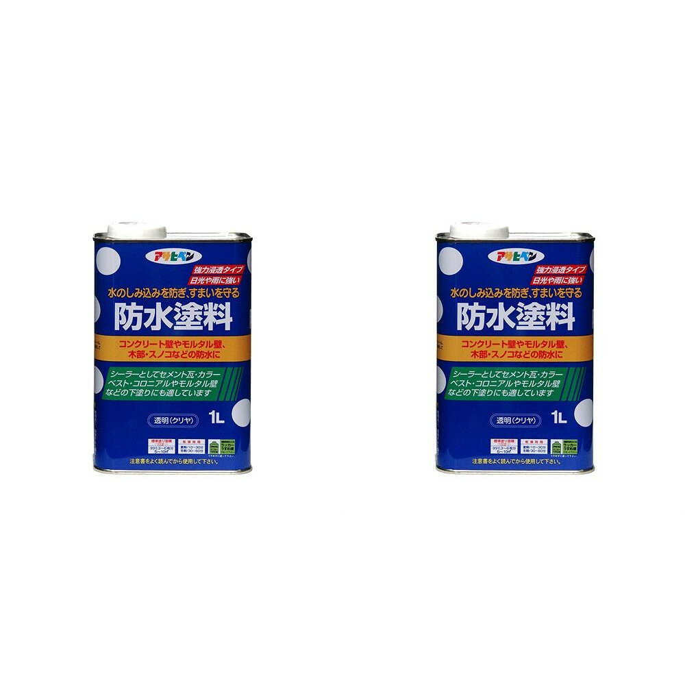 アサヒペン 防水塗料 1L 2缶セット