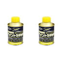 アサヒペン 高溶解性ペイントうすめ液 100ML 2缶セット