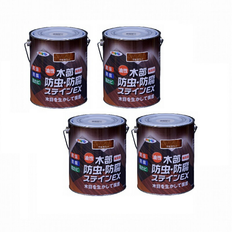 ◆木目を生かした油性木部用途料◆特長◆●防虫・防腐・防カビ効果のある屋外木部専用塗料です。 ●木部に深く浸透し、塗装面はヒビワレやハガレの心配がありません。 ●素材の風合いを生かしたシックなツヤ消し仕上げ。 ●塗りやすく木目を美しく生かします。 ●安全性を配慮した薬剤を使用しています。◆ポイント◆木部に深く浸透し、防虫、防腐、防カビ効果に優れ、木目を生かしたステイン仕上げの油性木部専用塗料◆使用用途◆●ラティス・ウッドデッキ・トレリス・プランターなどのガーデン用木製品 ●外板・板ベイ・破風板などの屋外未塗装木部◆注意◆旧塗膜が残っている場合には、塗膜を取り除く必要があります。 ◆うすめ方◆うすめずにそのまま塗って下さい。◆乾燥時間◆夏期／12〜24時間　冬期／1〜2日 塗り重ね時間の目安：2〜5時間◆標準塗り面積◆【2回塗り】 0.7L：3〜5m 2 1.6L：7〜12m 2 3L：12〜21m 2 7L：30〜50m 2◆木目を生かした油性木部用途料◆特長◆●防虫・防腐・防カビ効果のある屋外木部専用塗料です。 ●木部に深く浸透し、塗装面はヒビワレやハガレの心配がありません。 ●素材の風合いを生かしたシックなツヤ消し仕上げ。 ●塗りやすく木目を美しく生かします。 ●安全性を配慮した薬剤を使用しています。◆ポイント◆木部に深く浸透し、防虫、防腐、防カビ効果に優れ、木目を生かしたステイン仕上げの油性木部専用塗料◆使用用途◆●ラティス・ウッドデッキ・トレリス・プランターなどのガーデン用木製品 ●外板・板ベイ・破風板などの屋外未塗装木部◆注意◆旧塗膜が残っている場合には、塗膜を取り除く必要があります。 ◆うすめ方◆うすめずにそのまま塗って下さい。◆乾燥時間◆夏期／12〜24時間　冬期／1〜2日 塗り重ね時間の目安：2〜5時間◆標準塗り面積◆【2回塗り】 0.7L：3〜5m 2 1.6L：7〜12m 2 3L：12〜21m 2 7L：30〜50m 2