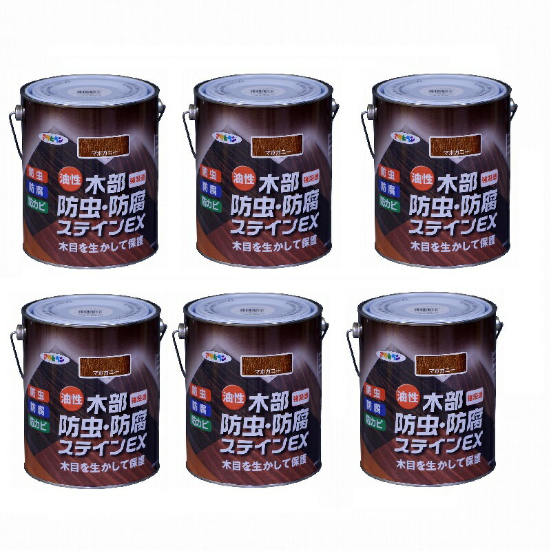 アサヒペン 油性木部防虫・防...