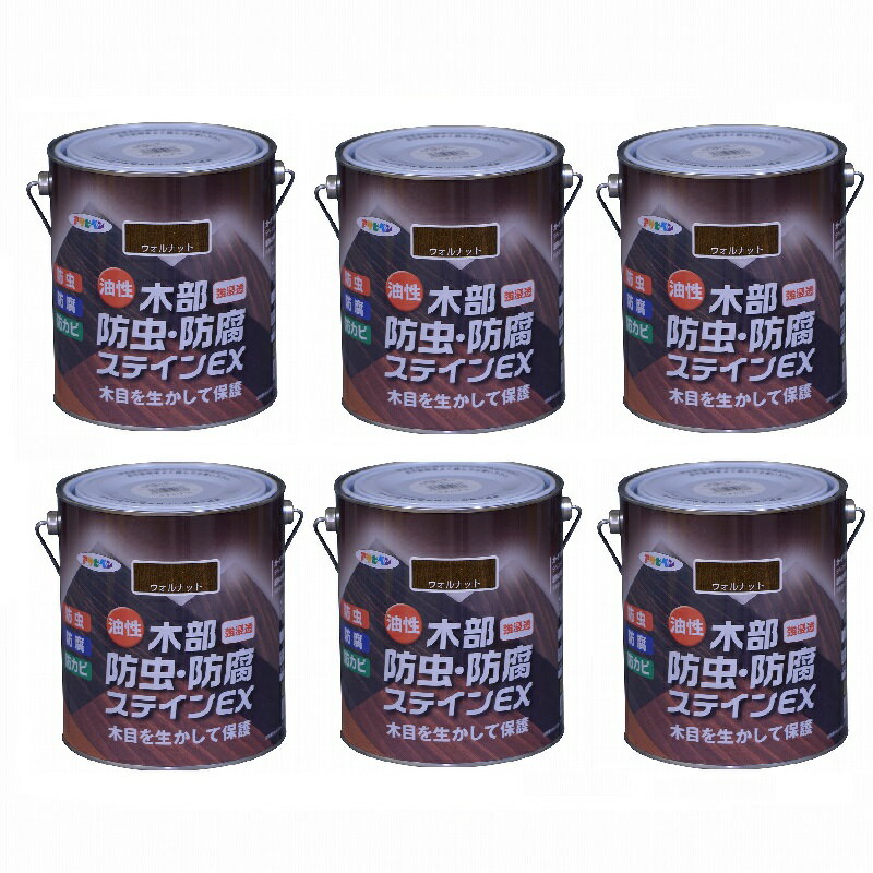 アサヒペン 油性木部防虫・防腐ステインEX 1．6L ウォルナット 6缶セット