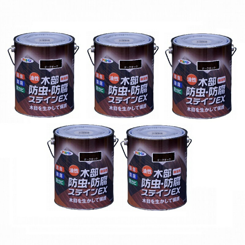 ◆木目を生かした油性木部用途料◆特長◆●防虫・防腐・防カビ効果のある屋外木部専用塗料です。 ●木部に深く浸透し、塗装面はヒビワレやハガレの心配がありません。 ●素材の風合いを生かしたシックなツヤ消し仕上げ。 ●塗りやすく木目を美しく生かします。 ●安全性を配慮した薬剤を使用しています。◆ポイント◆木部に深く浸透し、防虫、防腐、防カビ効果に優れ、木目を生かしたステイン仕上げの油性木部専用塗料◆使用用途◆●ラティス・ウッドデッキ・トレリス・プランターなどのガーデン用木製品 ●外板・板ベイ・破風板などの屋外未塗装木部◆注意◆旧塗膜が残っている場合には、塗膜を取り除く必要があります。 ◆うすめ方◆うすめずにそのまま塗って下さい。◆乾燥時間◆夏期／12〜24時間　冬期／1〜2日 塗り重ね時間の目安：2〜5時間◆標準塗り面積◆【2回塗り】 0.7L：3〜5m 2 1.6L：7〜12m 2 3L：12〜21m 2 7L：30〜50m 2◆木目を生かした油性木部用途料◆特長◆●防虫・防腐・防カビ効果のある屋外木部専用塗料です。 ●木部に深く浸透し、塗装面はヒビワレやハガレの心配がありません。 ●素材の風合いを生かしたシックなツヤ消し仕上げ。 ●塗りやすく木目を美しく生かします。 ●安全性を配慮した薬剤を使用しています。◆ポイント◆木部に深く浸透し、防虫、防腐、防カビ効果に優れ、木目を生かしたステイン仕上げの油性木部専用塗料◆使用用途◆●ラティス・ウッドデッキ・トレリス・プランターなどのガーデン用木製品 ●外板・板ベイ・破風板などの屋外未塗装木部◆注意◆旧塗膜が残っている場合には、塗膜を取り除く必要があります。 ◆うすめ方◆うすめずにそのまま塗って下さい。◆乾燥時間◆夏期／12〜24時間　冬期／1〜2日 塗り重ね時間の目安：2〜5時間◆標準塗り面積◆【2回塗り】 0.7L：3〜5m 2 1.6L：7〜12m 2 3L：12〜21m 2 7L：30〜50m 2
