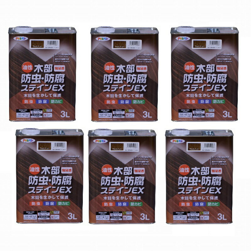 アサヒペン 油性木部防虫・防...