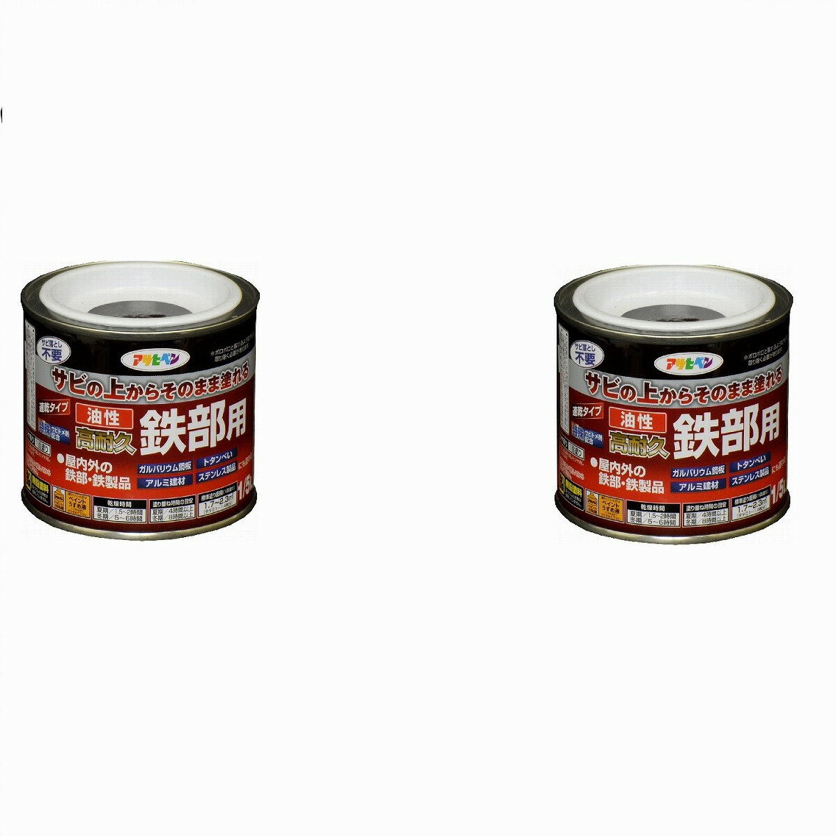 アサヒペン 油性高耐久鉄部用 1／5L こげ茶【サビの上からそのまま塗れる】 2缶セット