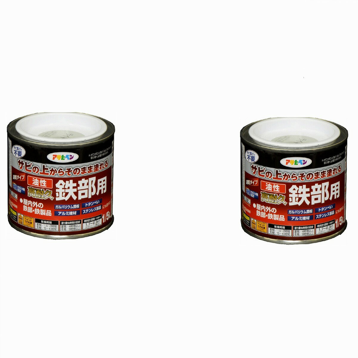 アサヒペン 油性高耐久鉄部用...