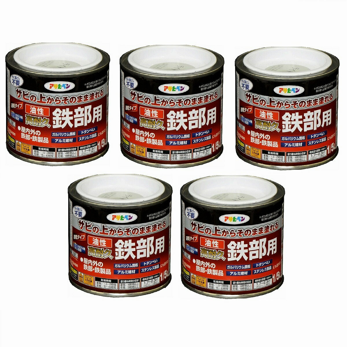 ◆サビの上からそのまま塗れる、サビドメ兼用の鉄部用塗料◆特長◆●特殊防錆剤の配合により、サビを落とさずサビの上から直接塗れます。 ●密着力が強く、ガルバリウム鋼板やアルミ、ステンレスなどにも塗れます。 ●シリコンアクリル樹脂を用いており、耐...