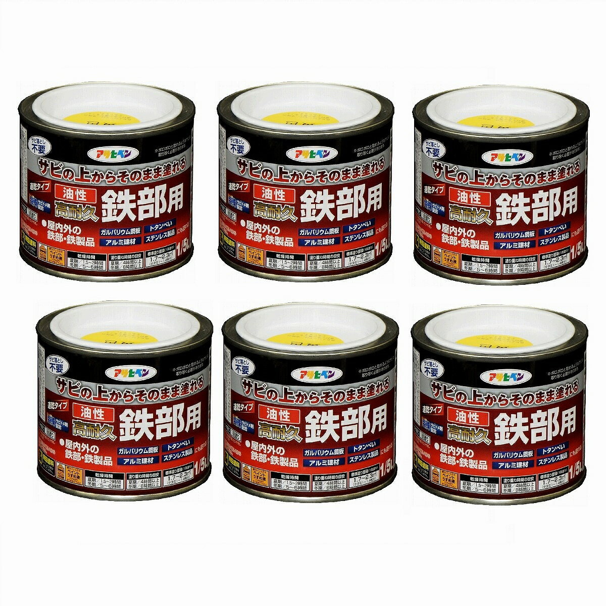 アサヒペン 油性高耐久鉄部用 1／5L 黄色【サビの上からそのまま塗れる】 6缶セット