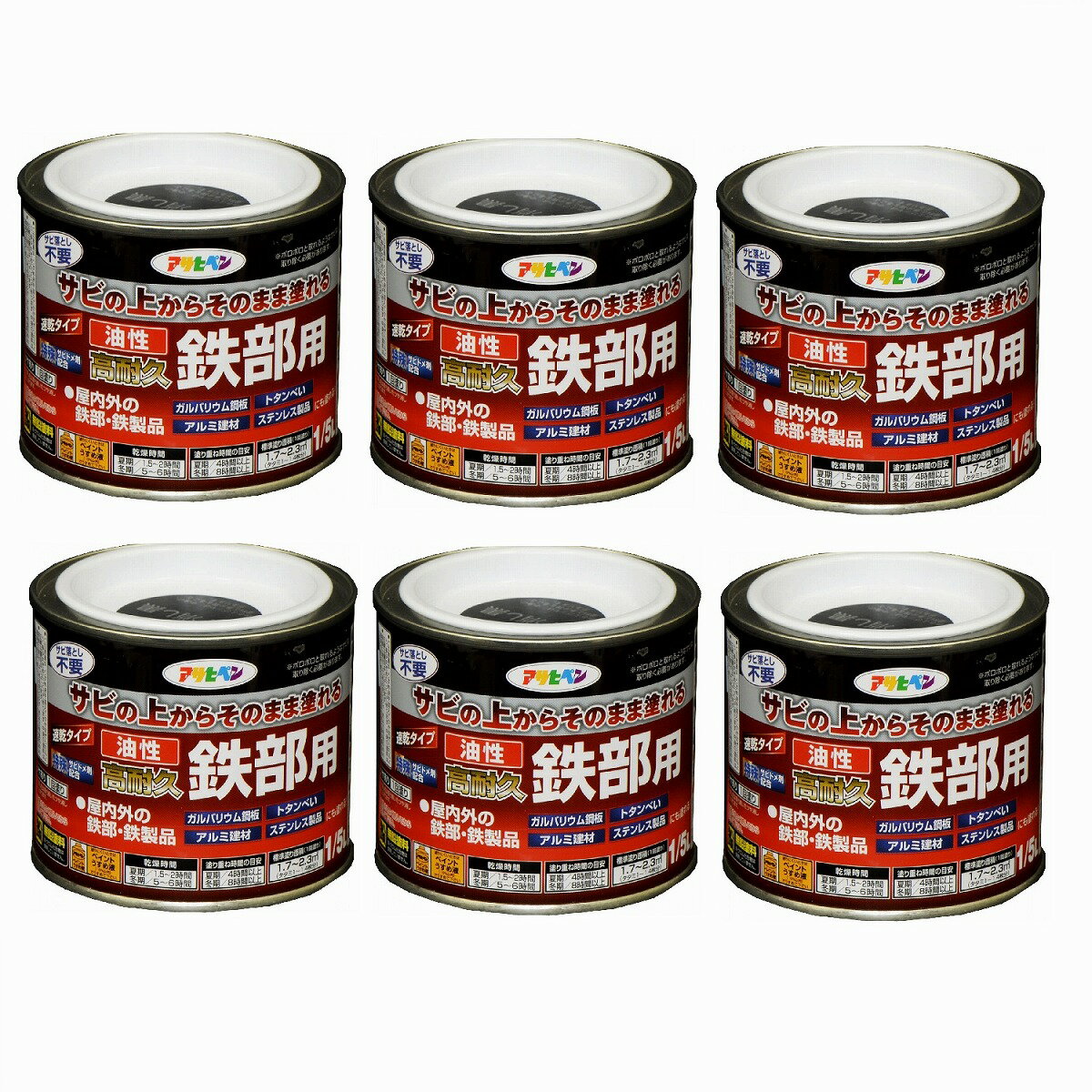 アサヒペン 油性高耐久鉄部用 1／5L ツヤ消し黒【サビの上からそのまま塗れる】 6缶セット