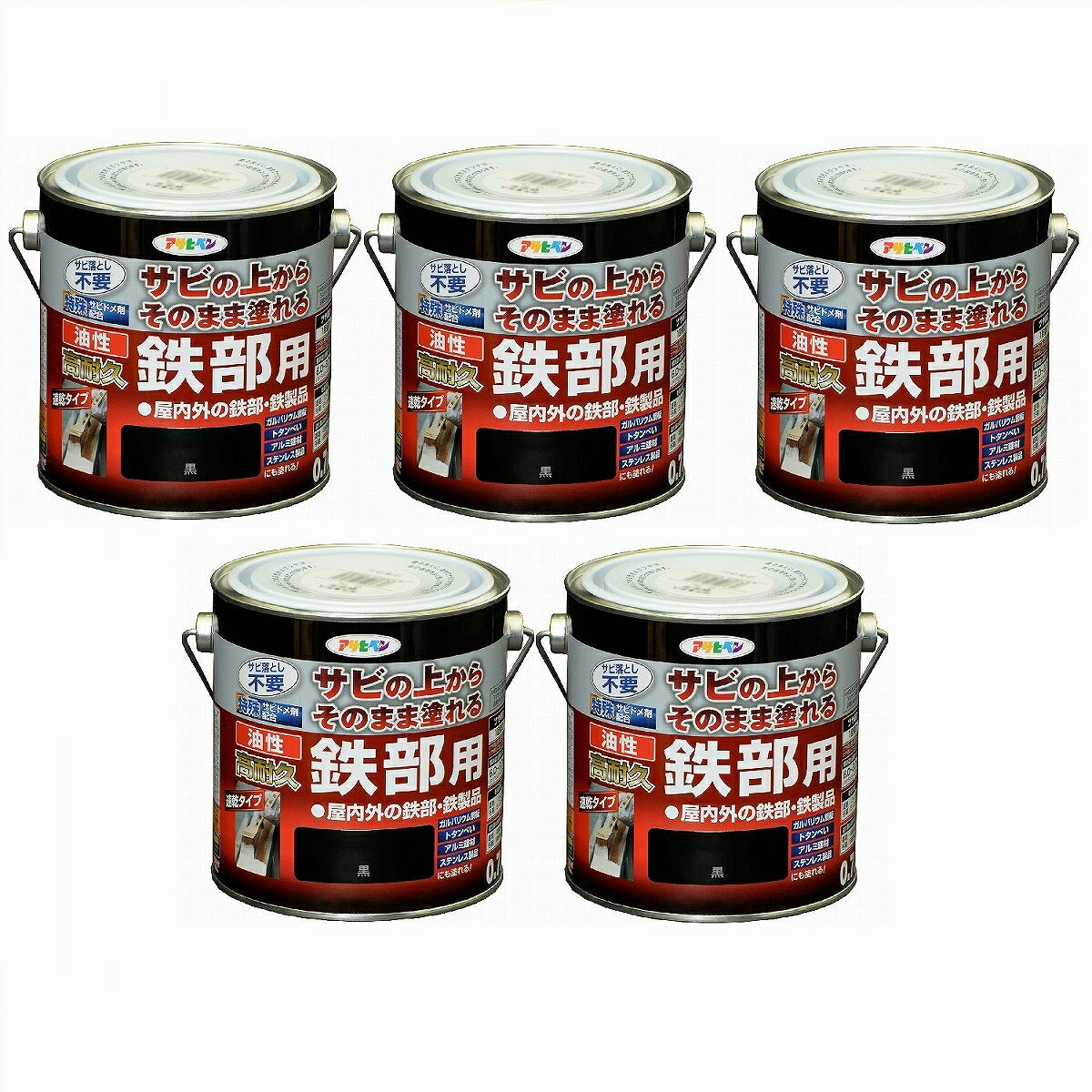 アサヒペン　油性高耐久鉄部...