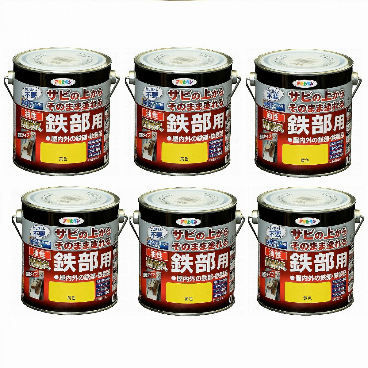 Rakuten - アサヒペン 油性高耐久鉄部用 0．7L 黄色【サビの上からそのまま塗れる】 6缶セット