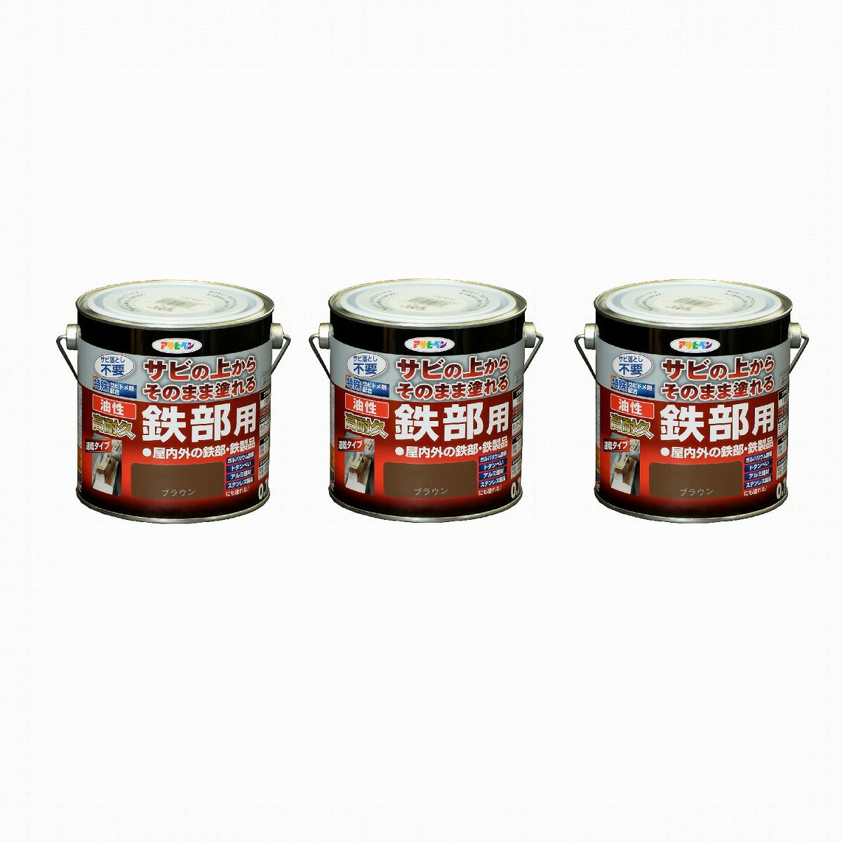 アサヒペン 油性高耐久鉄部用...