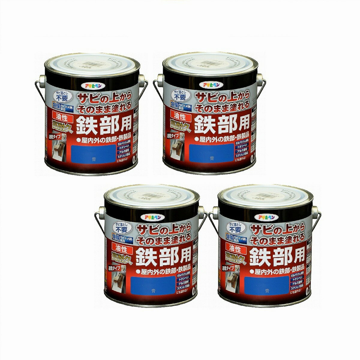 アサヒペン 油性高耐久鉄部用 0．7L 青【サビの上からそのまま塗れる】 4缶セット