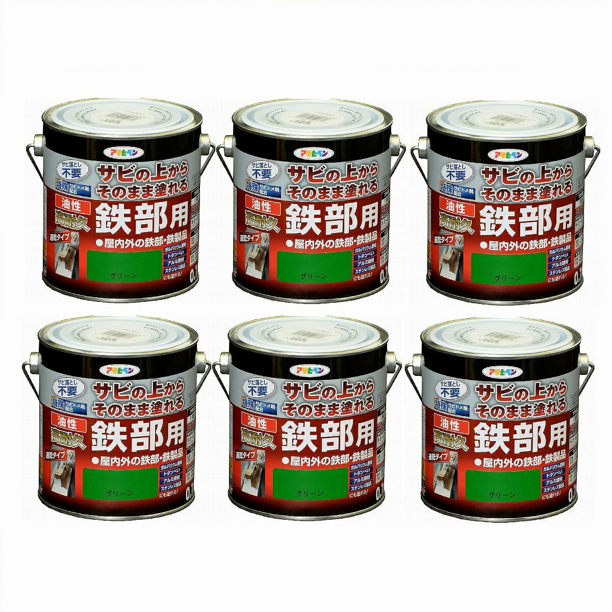 アサヒペン 油性高耐久鉄部用...