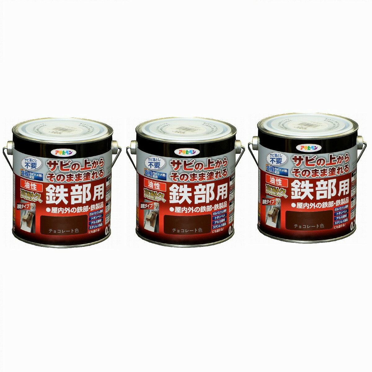 アサヒペン 油性高耐久鉄部用...