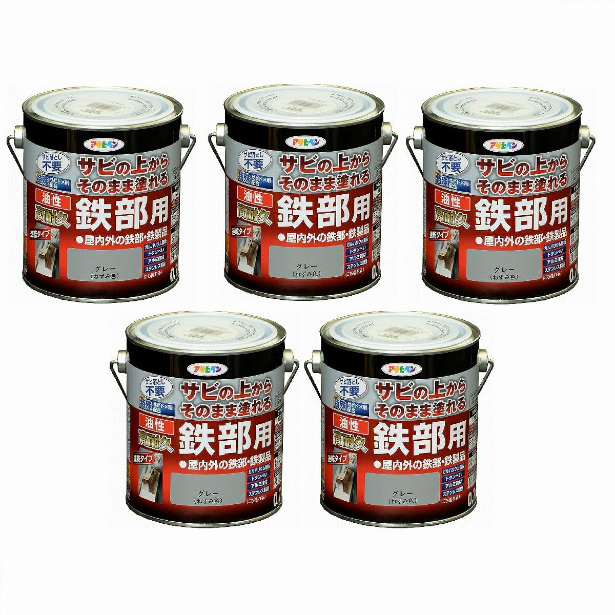 アサヒペン 油性高耐久鉄部用0．7Lグレー 5缶セット