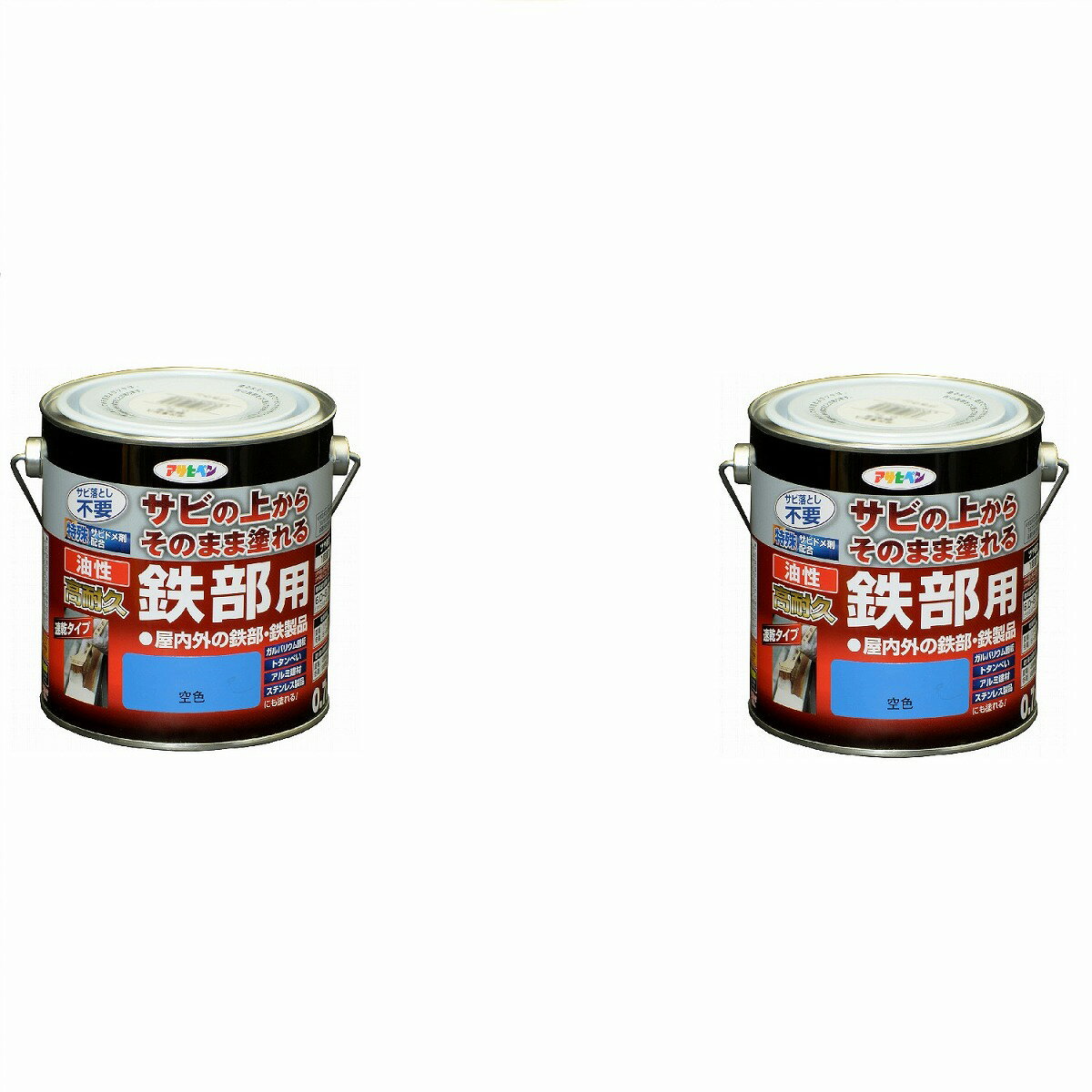 アサヒペン 油性高耐久鉄部用 0．7L 空色【サビの上からそのまま塗れる】 2缶セット