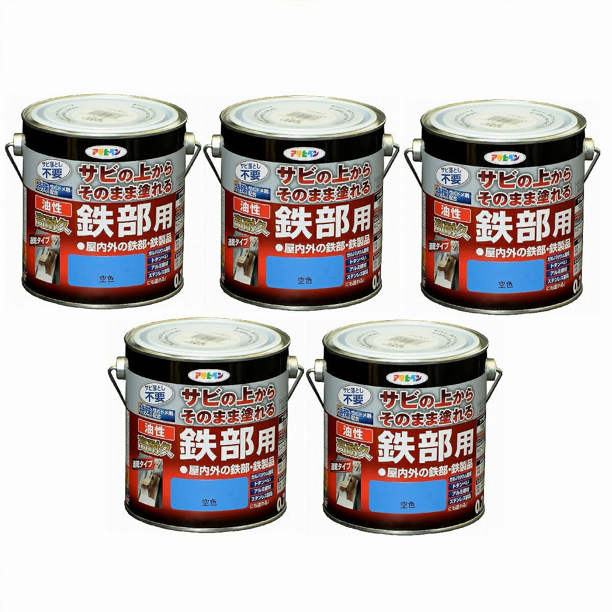◆サビの上からそのまま塗れる、サビドメ兼用の鉄部用塗料◆特長◆●特殊防錆剤の配合により、サビを落とさずサビの上から直接塗れます。 ●密着力が強く、ガルバリウム鋼板やアルミ、ステンレスなどにも塗れます。 ●シリコンアクリル樹脂を用いており、耐候性に優れています。 ●サビ落としもサビトメ塗料も不要のため、塗装の手間を大幅に短縮できます。 ◆使用用途◆●扉、フェンス、シャッター、パイプ、機械器具、農機具などの屋内外の鉄部・鉄製品 ●ガルバリウム鋼板のサイディング、トタンべい、アルミ建材、ステンレス製品◆注意◆ポロポロと取れるようなサビは取り除く必要があります。 ◆うすめ方◆塗料の粘度が高くて塗りにくい時は、ペイントうすめ液(10％以内）でうすめて下さい。◆乾燥時間◆夏期／1.5〜2時間 冬期／5〜6時間◆標準塗り面積◆【1回塗り】 1/12L：0.7〜0.9m 2 (タタミ0.4〜0.5枚分） 1/5L：1.7〜2.3m 2 (タタミ1〜1.4枚分） 0.7L：6〜8m 2 (タタミ3.6〜4.5枚分） 1.6L：13〜18m 2 (タタミ8〜11枚分） 3L：25〜36m 2 （タタミ15〜21枚分）◆特長 サビの上から直接塗れる、さび止め兼用の上塗り塗料。「高耐久」鉄部塗料。 1回塗りで仕上がりますので作業性が抜群です。 特殊強力防製剤がサビの進行を抑え、長期間鉄部をサビから保護します。 シリコンアクリル樹脂の採用で、耐候性が大幅に向上（当社比） ◆用途 門扉・扉・フェンス・シャッター・パイプ・機械器具など屋内外の鉄部、鉄製品 トタンべい、アルミ建材、ステンレス製品、ガルバリウム鋼板などの各種サイディング 家具・建具などの屋内の木部・木製品 ・規格　1/12L、1/5L、0.7L、1.6L、3L、300ML(スプレー) ・色数　全16色(3L：6色、スプレー11色) 標準塗り面積【一般色(1回塗り) 】 1/12L 0.7〜0.9平方メートル (タタミ0.4〜0.5枚分) 1/5L 1.6〜2.2平方メートル (タタミ1〜1.4枚分) 0.7L 6〜8平方メートル (タタミ3.6〜4.8枚分) 1.6L 13〜18平方メートル (タタミ7.9〜10.9枚分) 3L 25〜35平方メートル (タタミ15〜20枚分)