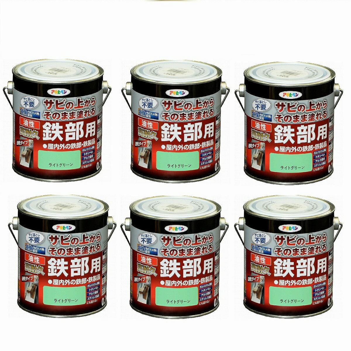 アサヒペン 油性高耐久鉄部用...