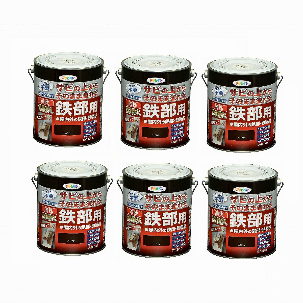 Paint - アサヒペン 油性高耐久鉄部用 1．6L こげ茶【サビの上からそのまま塗れる】 6缶セット